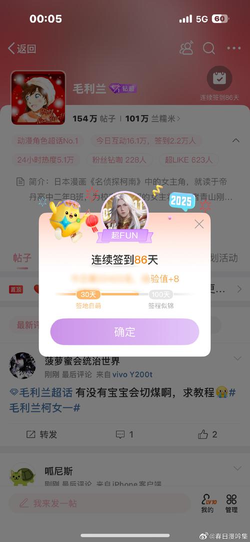 嘀嗒星球app最新版