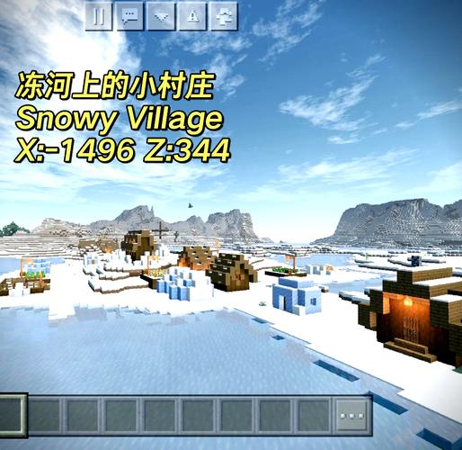 阿飘雪地地图地铁跑酷