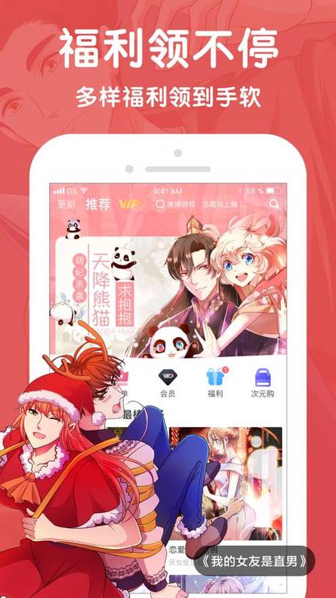 18cmic白色版无删减