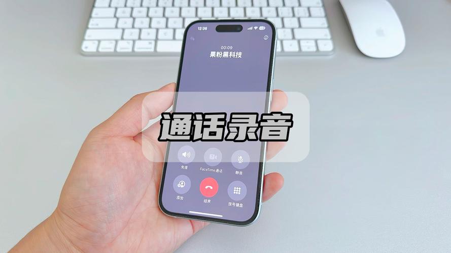 通话录音app官方