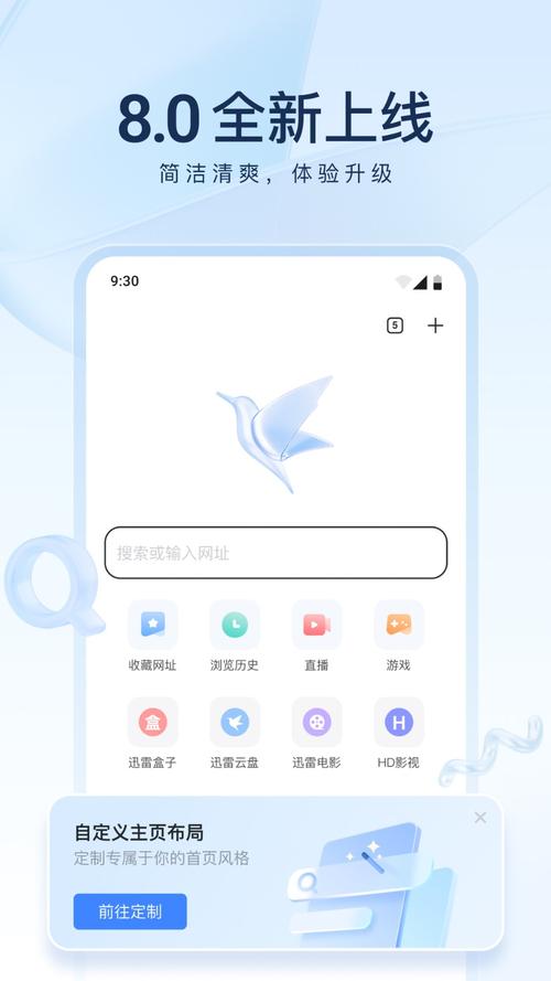 触摸himawari版手机版