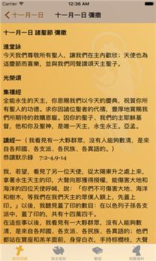我灵赞颂主简体中文