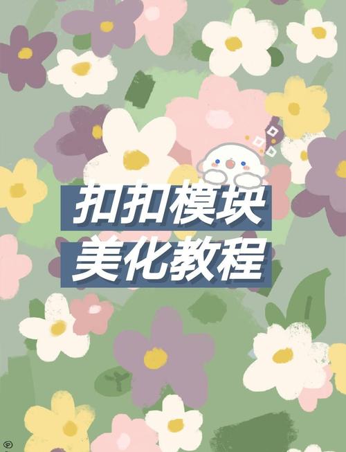 mt美化包怎么彻底关掉