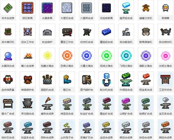 terraria无限道具版