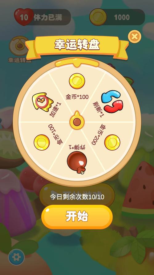 开心连连看安装安卓虚拟机