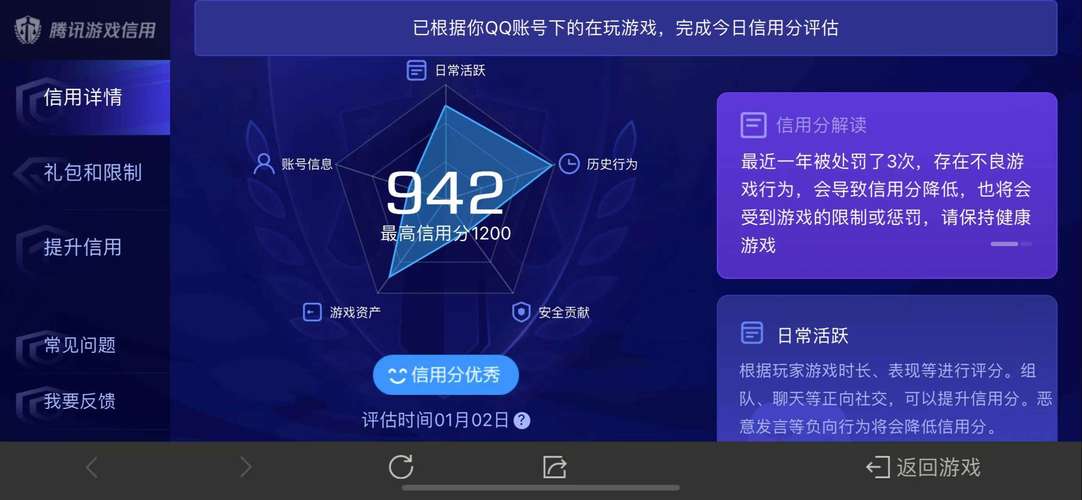 12k抢红包王