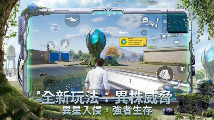 uu国体追踪直装