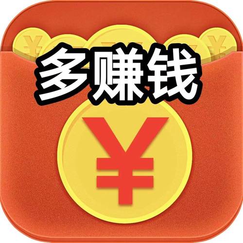 色多多赚钱