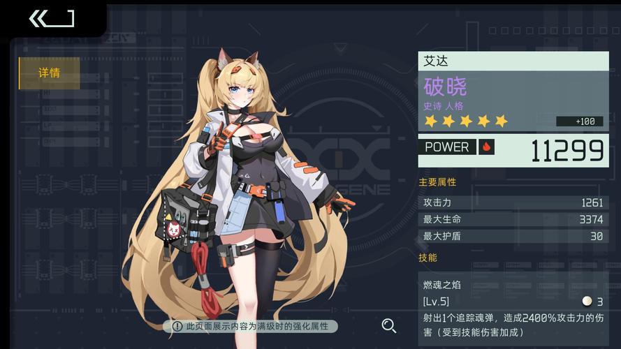 破晓