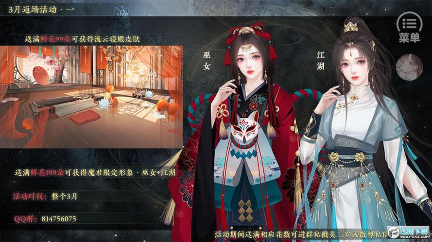 橙光游戏清软版完结20242022免费版