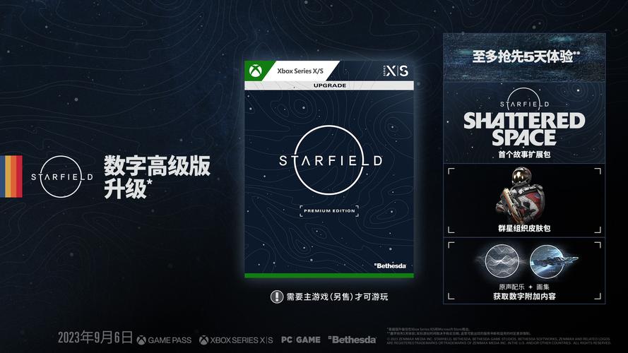 星空ai框架app