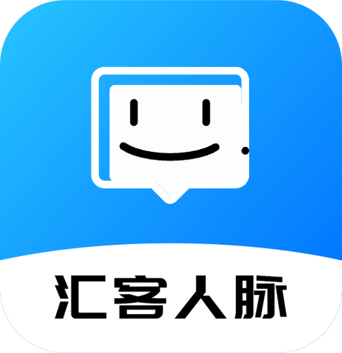 汇客app官方