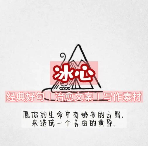 冰心框架安装赚钱版