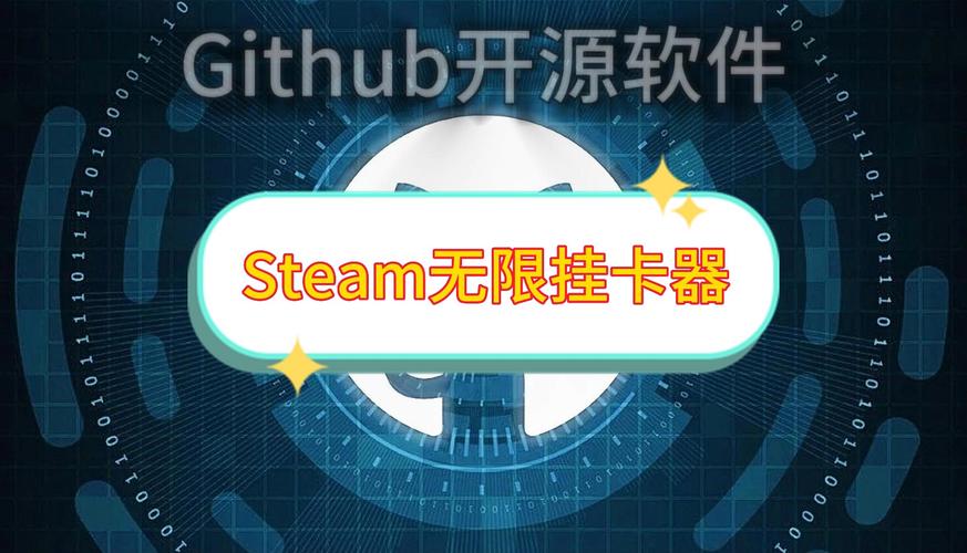 steam挂卡需要吗