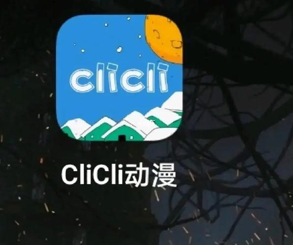 cilcil最新版可提版