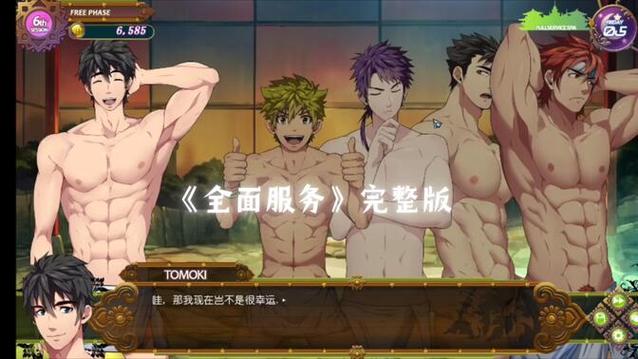 黑猴子全面服务游戏汉化版苹果版