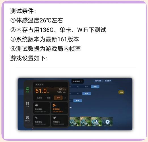 提高王者荣耀帧数的软件正版