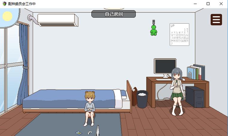 田舍的生活小熊移植无病毒