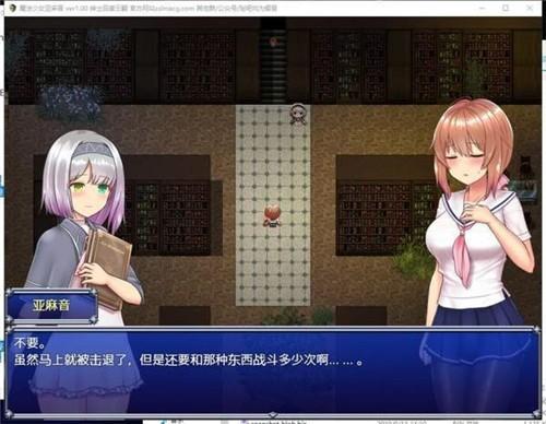 魔法少女亚麻衣冷狐版特色图标