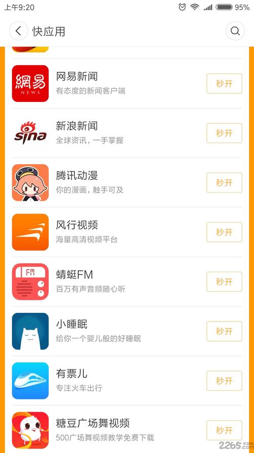 一加游戏中心app官方手机版