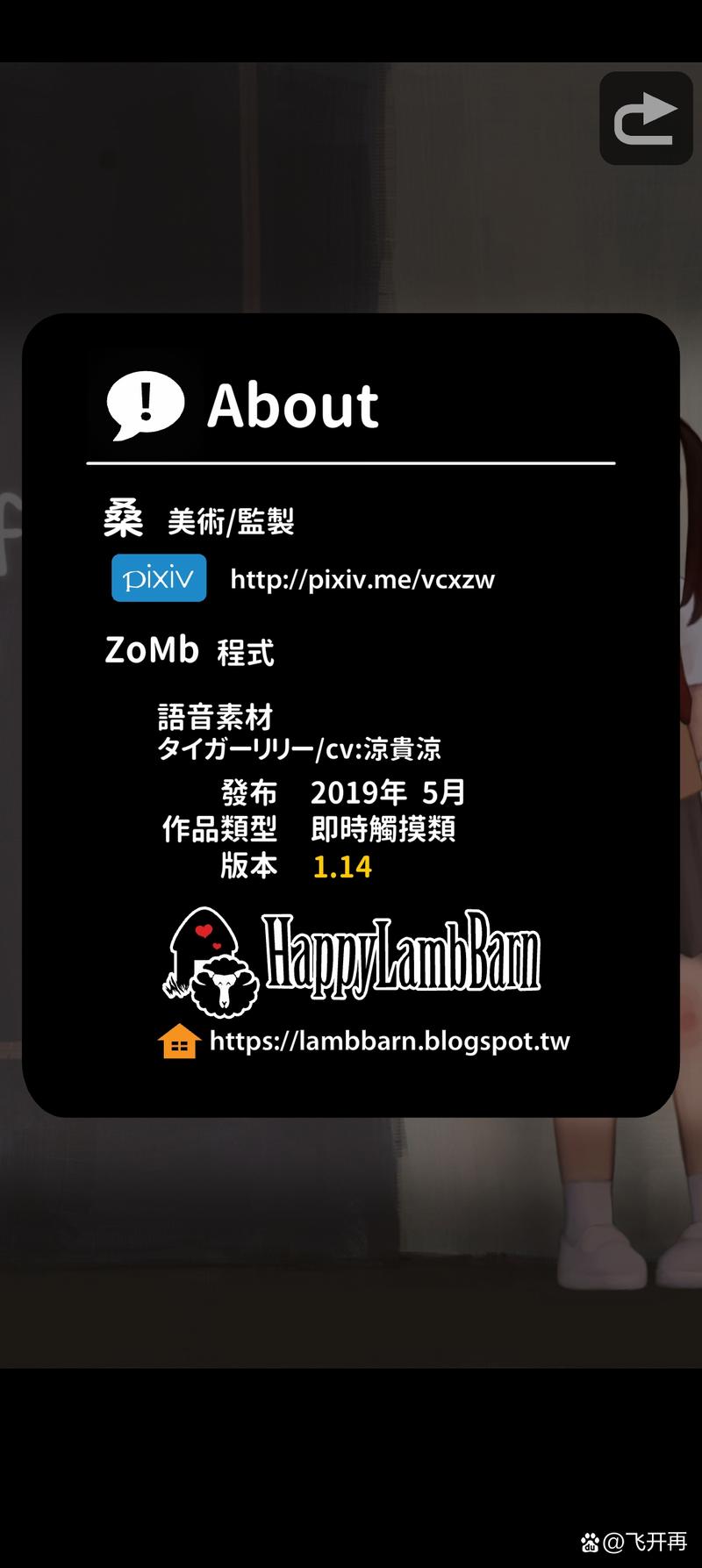 lostllife无限好感度版怎么设置