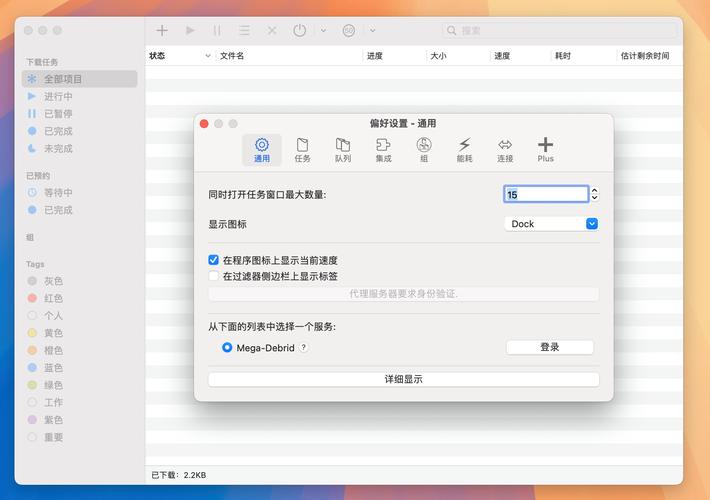 管理器