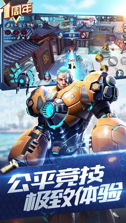 枪神对决官方正版最新版