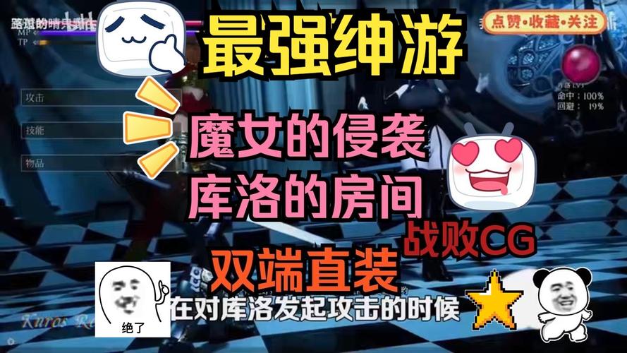 魔女的侵袭安卓版游戏官网光环加速版