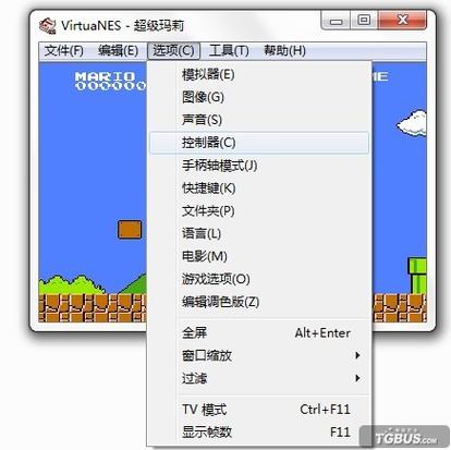 NES模拟器白色版