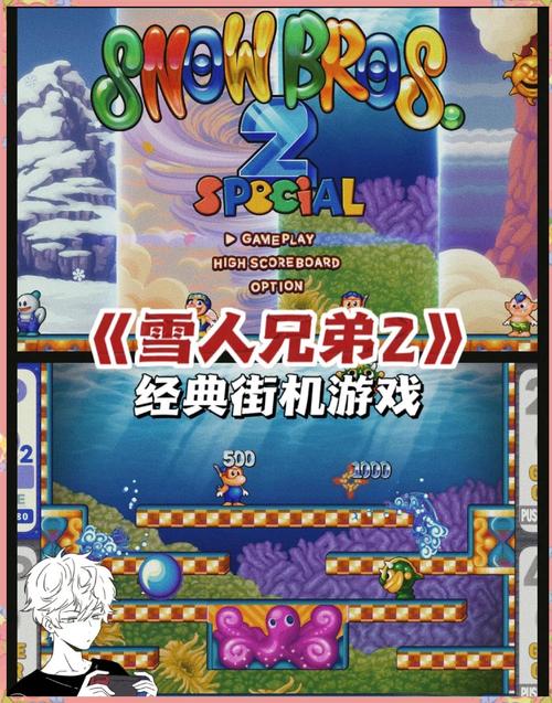 雪人兄弟在线玩手机版