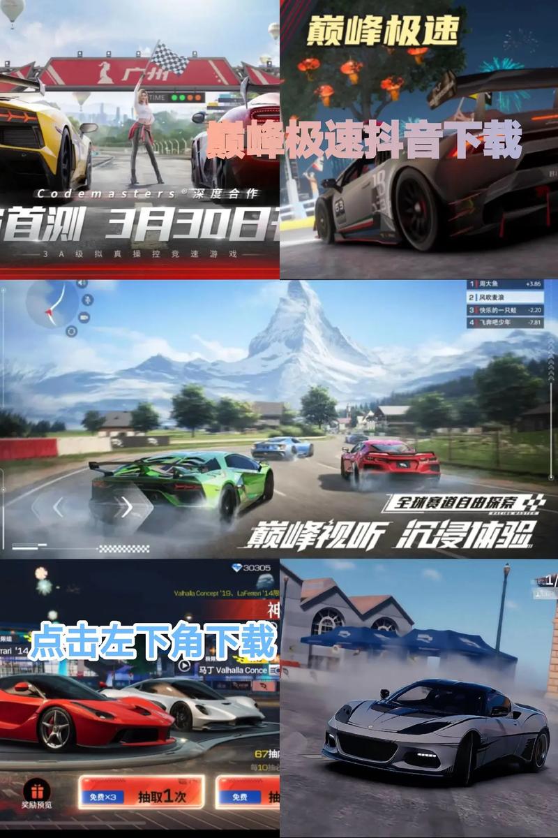 极速CN画质