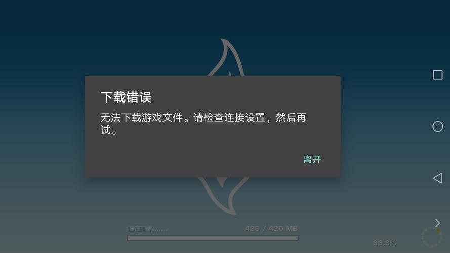 瓦力抢红包微信登录不了