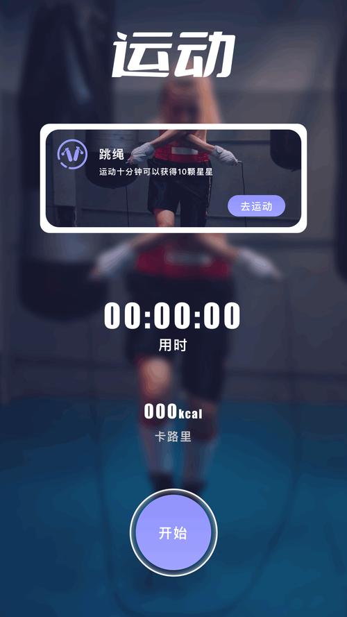 酷酷跑