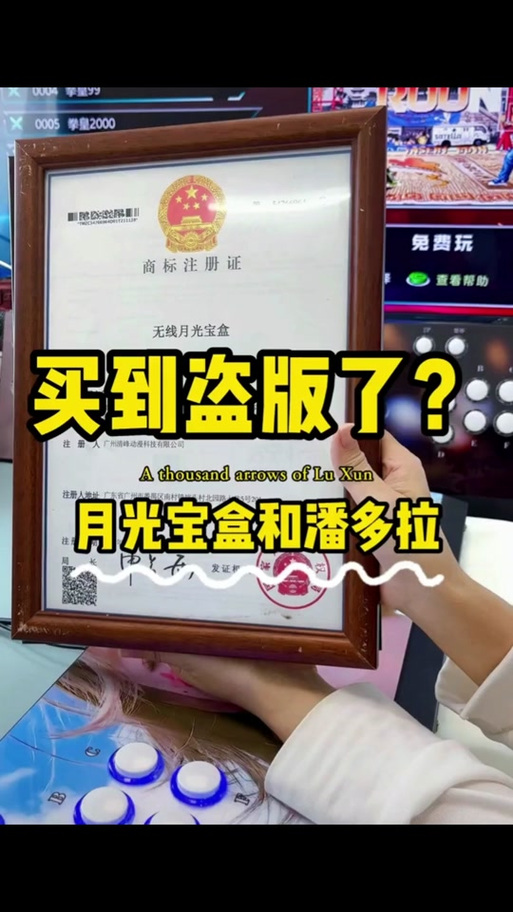 月光宝盒pro最新版密码