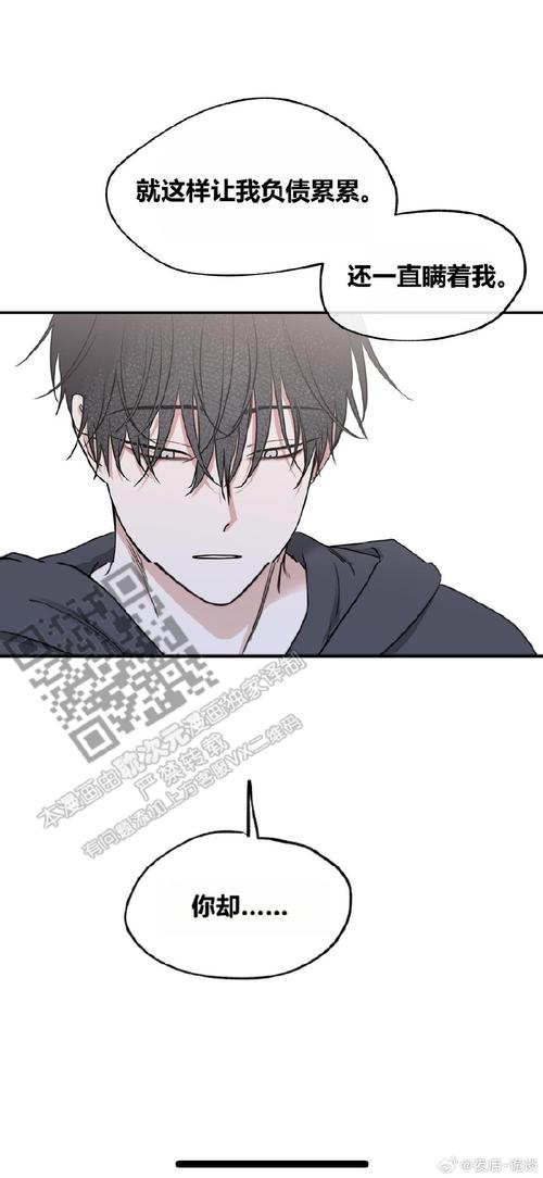 99漫画登录页面免费漫画入口