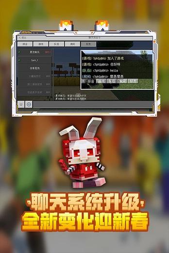 我的世界假面骑士模组手机版