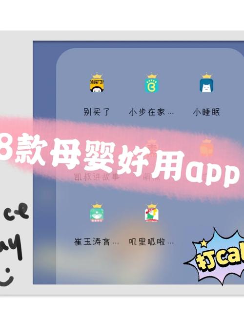 母婴堡app
