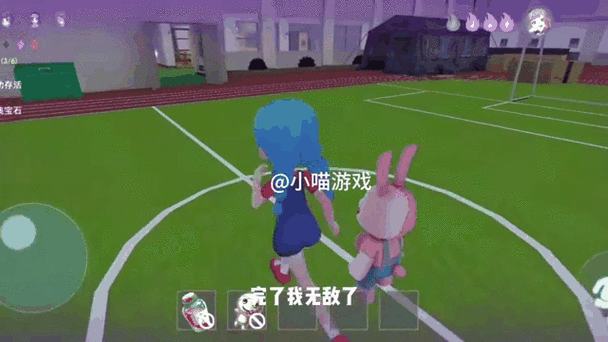 旧版躲猫猫2无限能量版