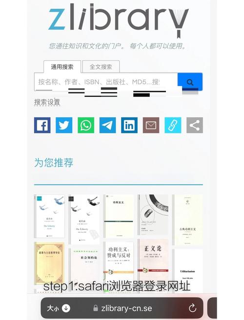 ireader抄书app