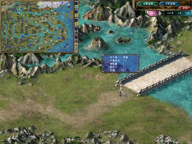 三国群英传5单机版安卓去广告安卓版