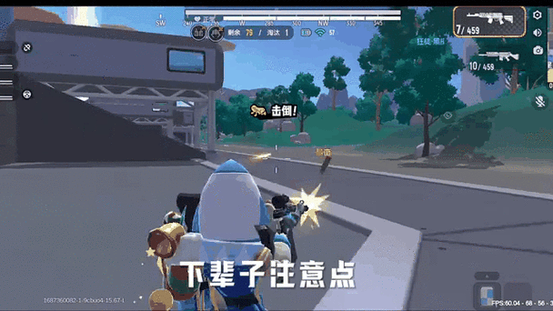 沐辞香肠派对画质助手120帧