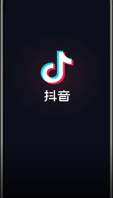 斗音