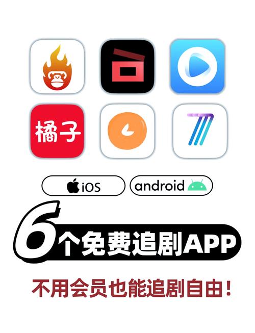 免费追短剧 全免费永久免费版