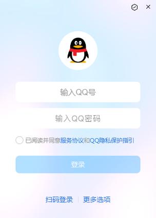 2024年新版QQ辅助软件