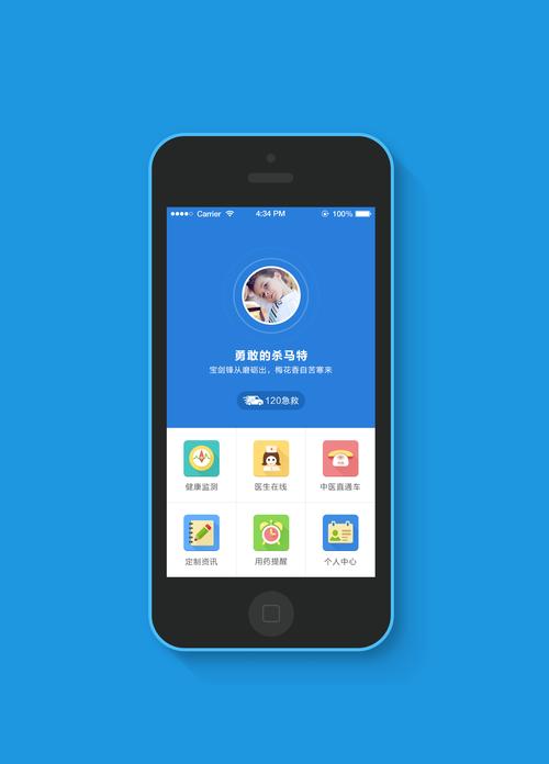 visio viewer安卓版手机版