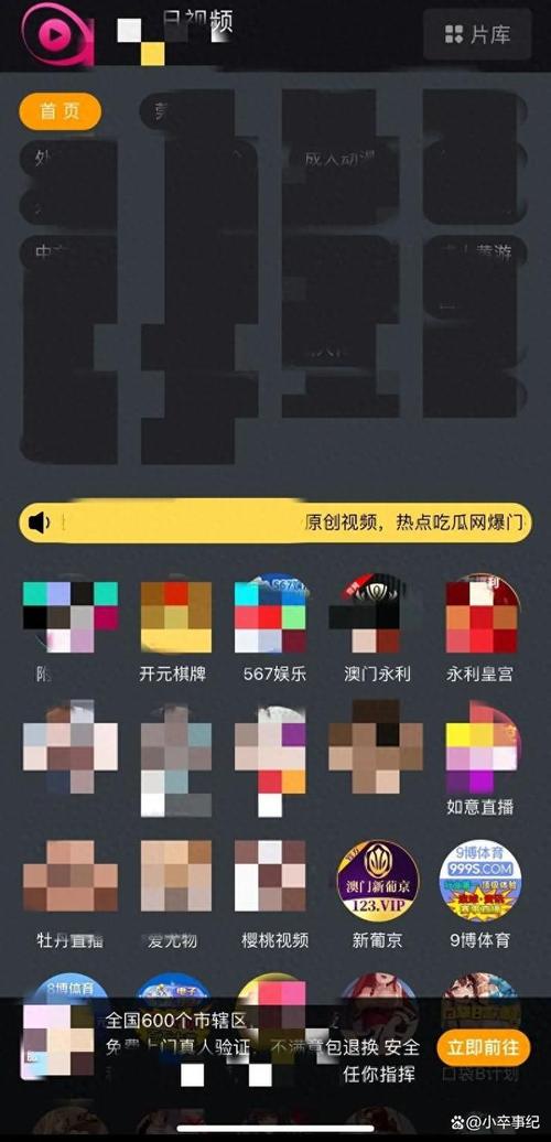 成色短视频app