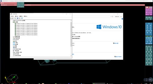 win7 32位系统升级最新版本更新内容