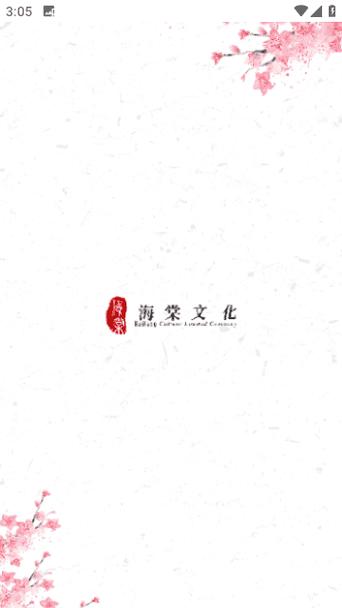 海棠文学城新版