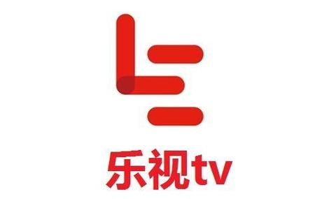 乐视直播网乐视123软件旧版