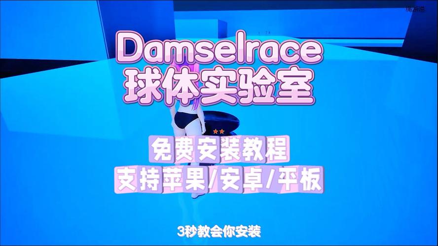 球体实验室游戏手机版去广告版